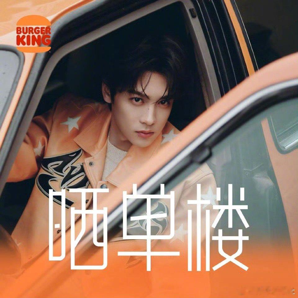 哥哥实🔥！｜田栩宁 