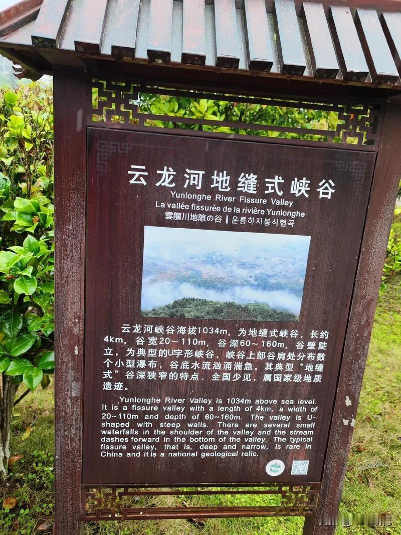 恩施大峡谷云龙地缝，说是大自然的鬼斧神工一点不为过。它至少形成于5千万年前，是典