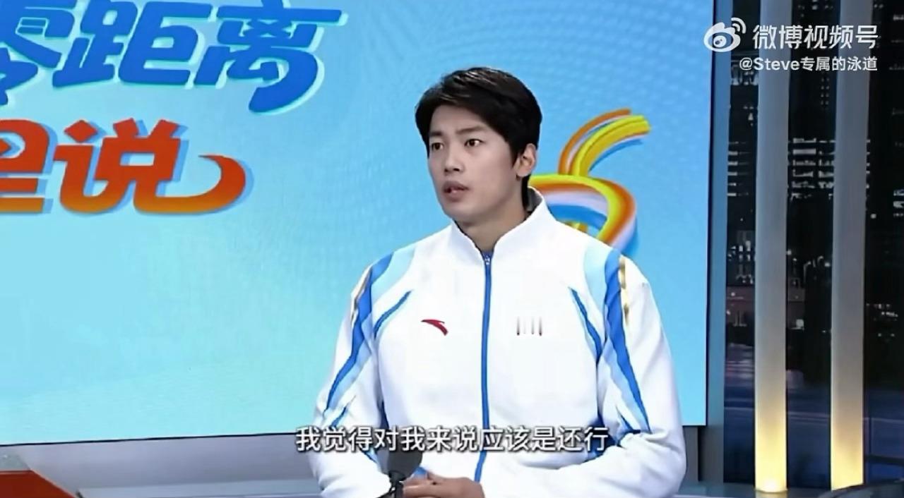 欧巴这句“比赛的体力对我来说应该还行”真的无意间拉踩了很多人（ 