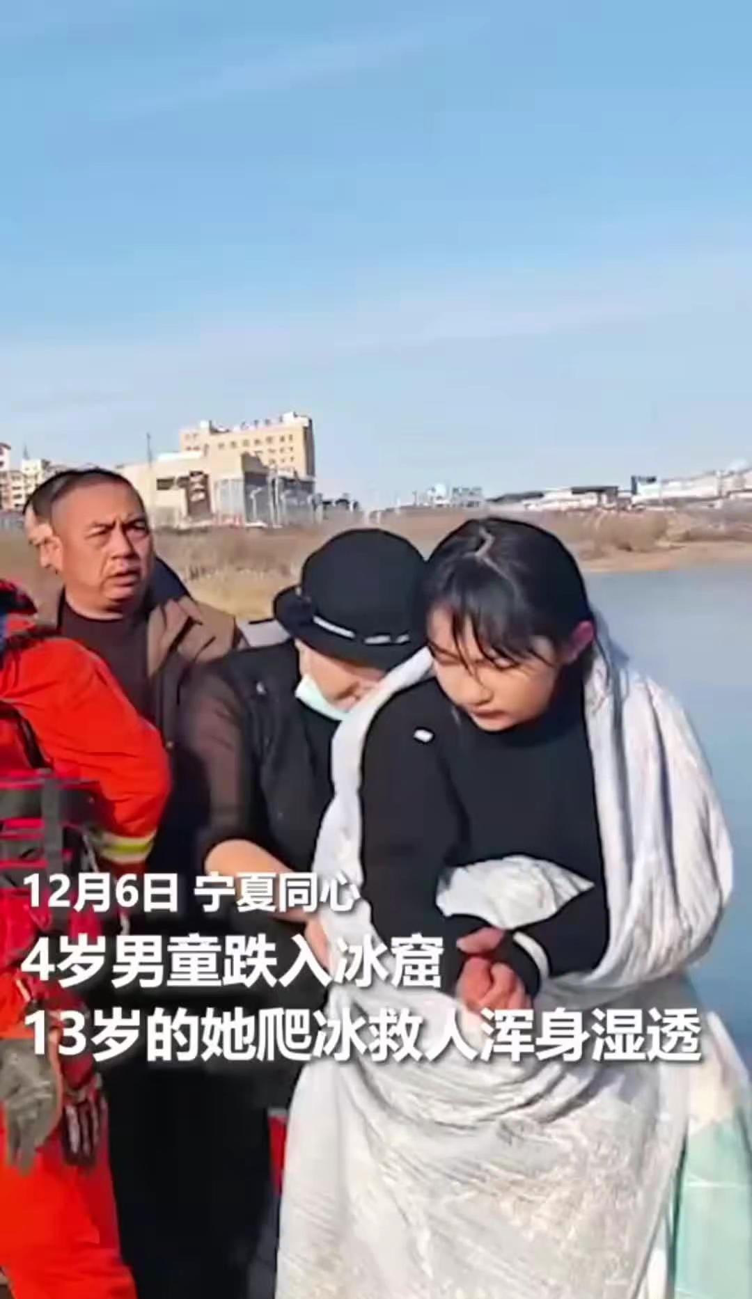 暖心正能量见义勇为