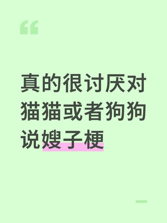 谁懂....