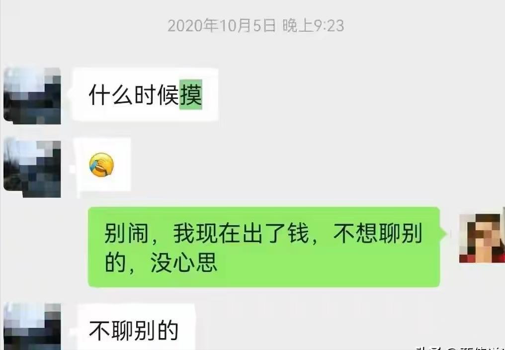 离谱至极！武汉一女子遇纠纷报警求助，辖区派出所副所长借办案名义反复索要现金烟酒，