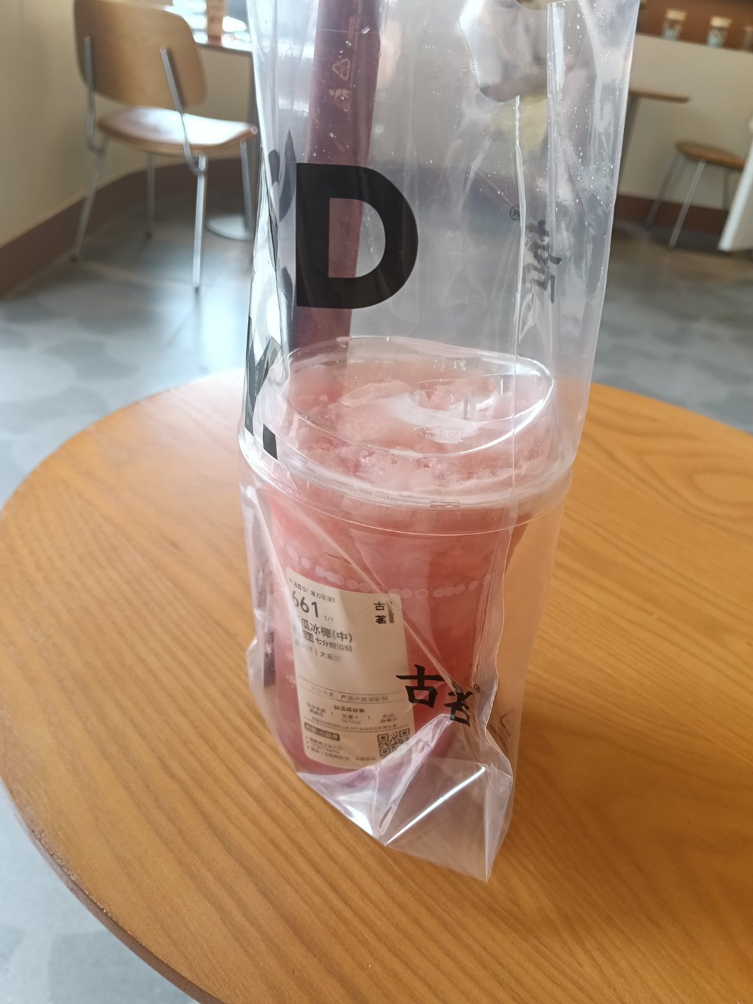 夏天的第一杯西瓜汁 