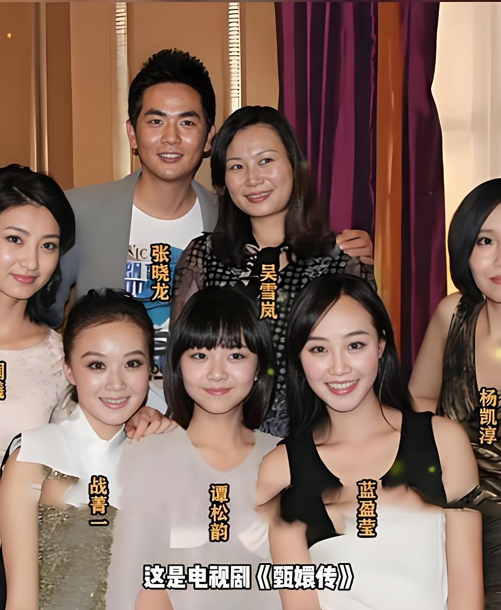 <甄嬛传>部分演员的合影。