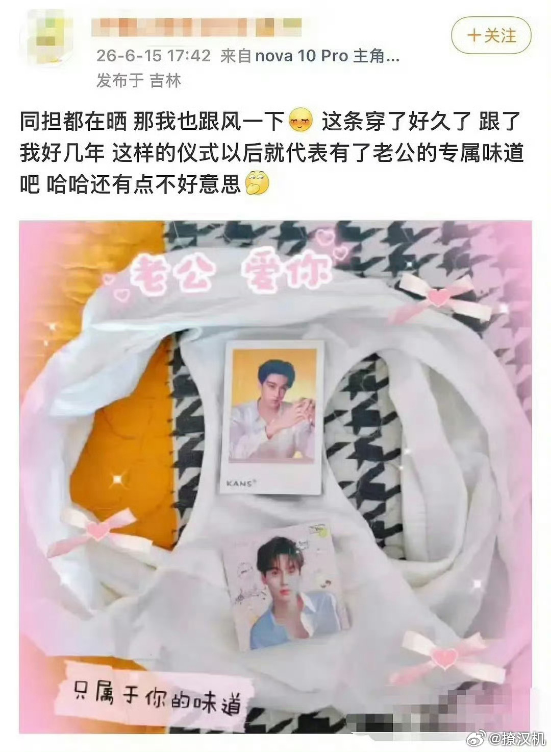 九成美发田栩宁素颜栩宁粉丝精神状态还好吗？为何致力于在恶评下面催别人买田栩宁的杂