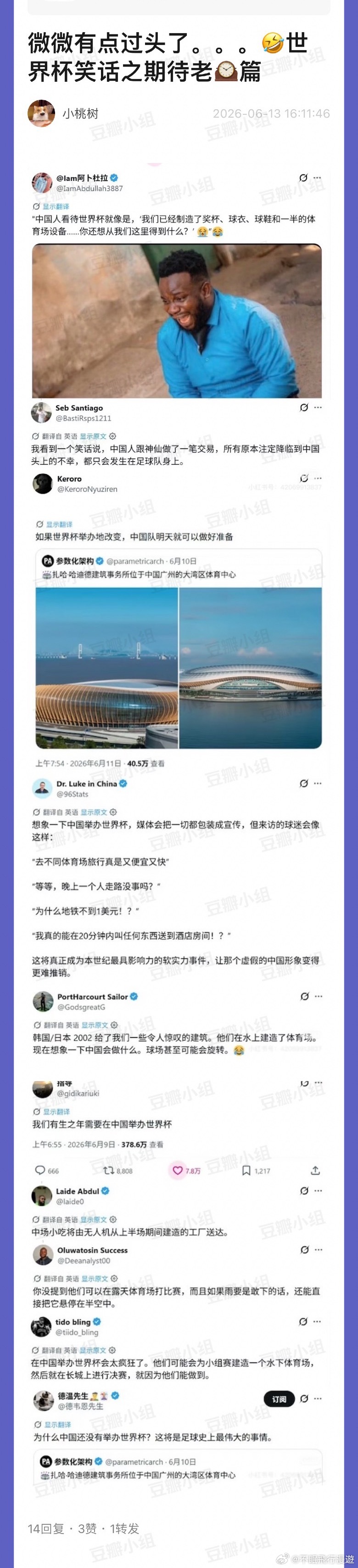 哈哈哈哈哈哈哈哈哈 