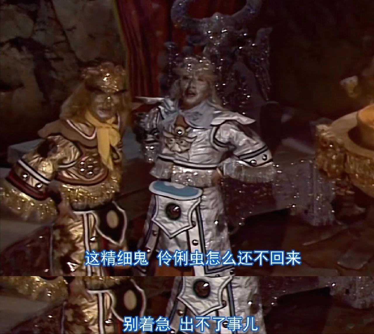 博士：我现在就是奔波儿灞，灞波儿奔导师：“你去把唐僧师徒给我除掉”博士：“我做得