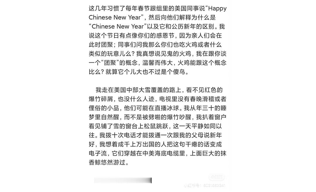 江南顶级文笔 