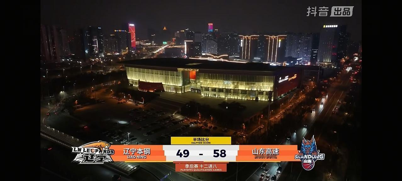 高诗岩复出拿下9分7助攻，山东高速打出精彩团队配合，上半场58：49客场领先辽宁