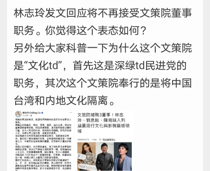 粉丝还说图是P的，这不正好说明了当初有接触过是因为舆论闹大了才拒绝的吗。人民币还