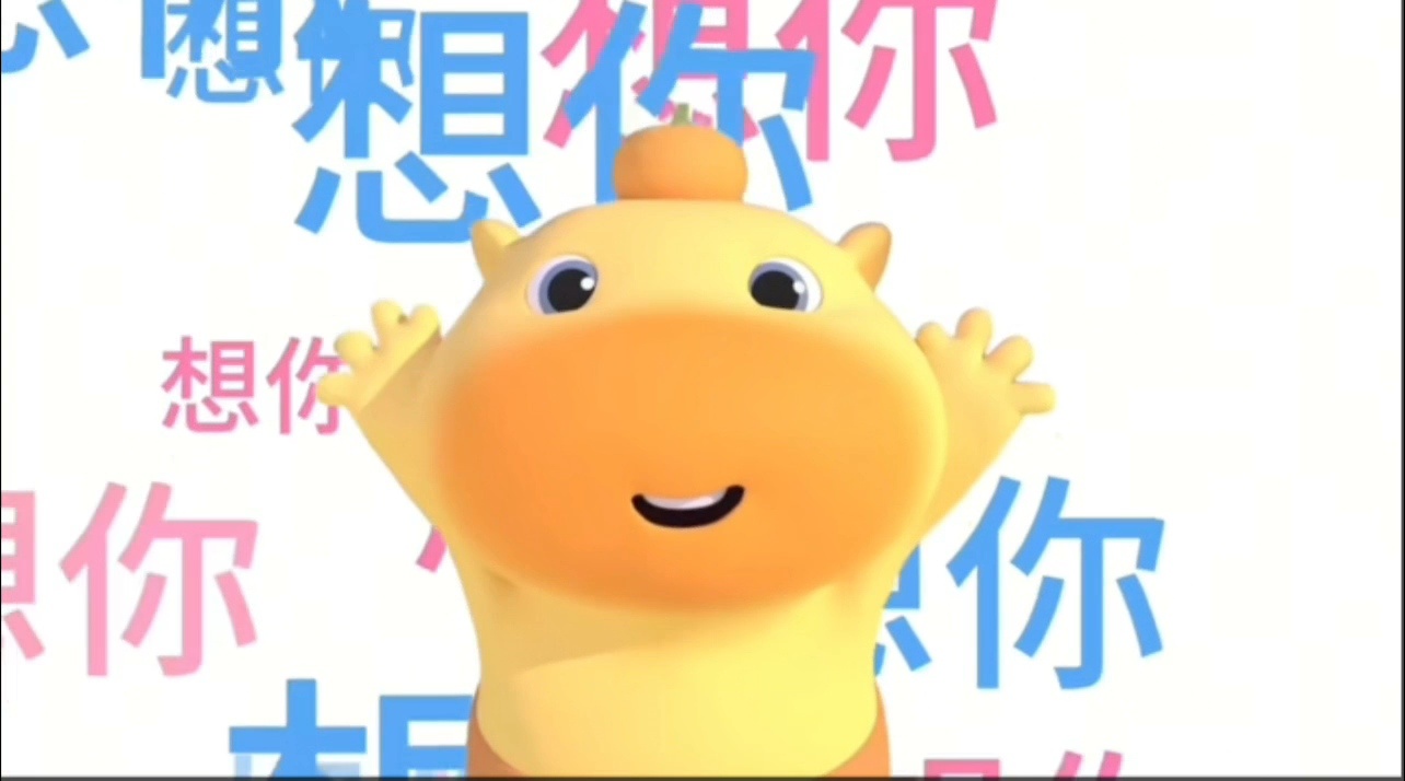 想  我就这样 