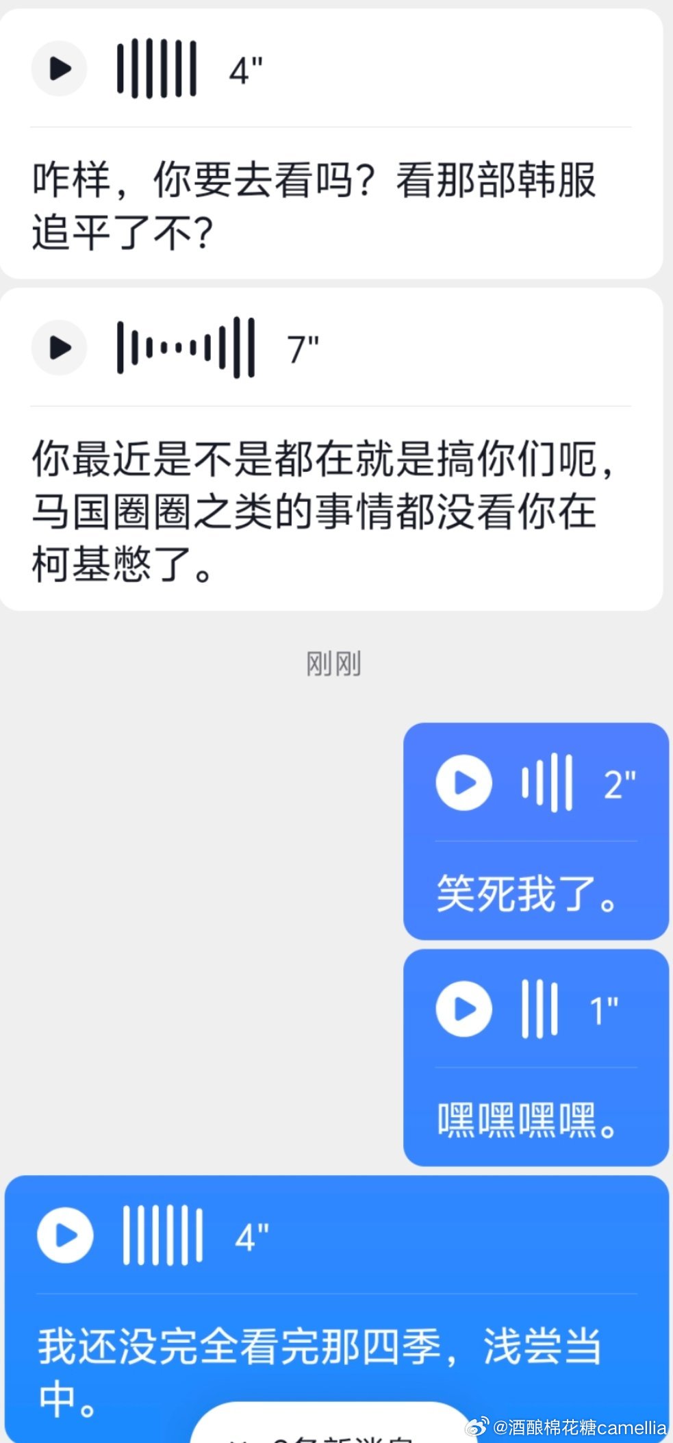 哈哈哈我友太懂我了现在满脑子只有圈圈