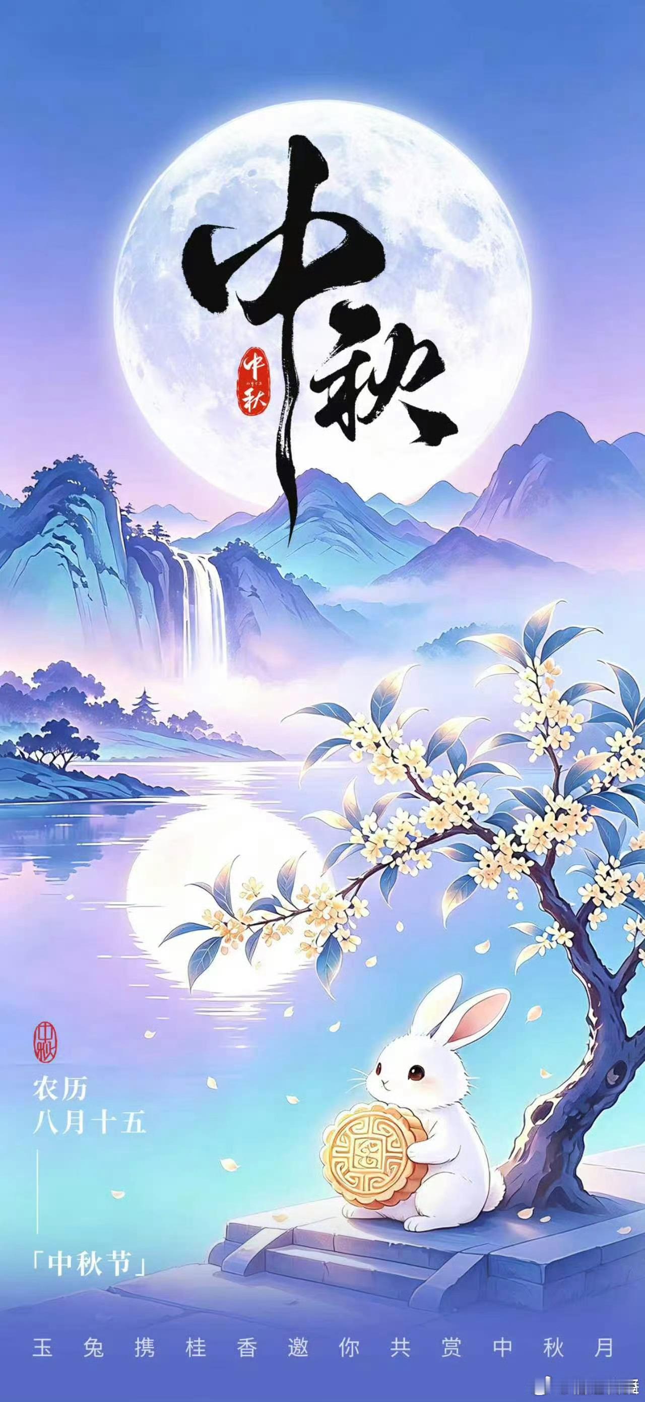 网络中国节网络文明陇风清打包梦想从新区出发 【网络中国节·中秋】皓月千里 情满中