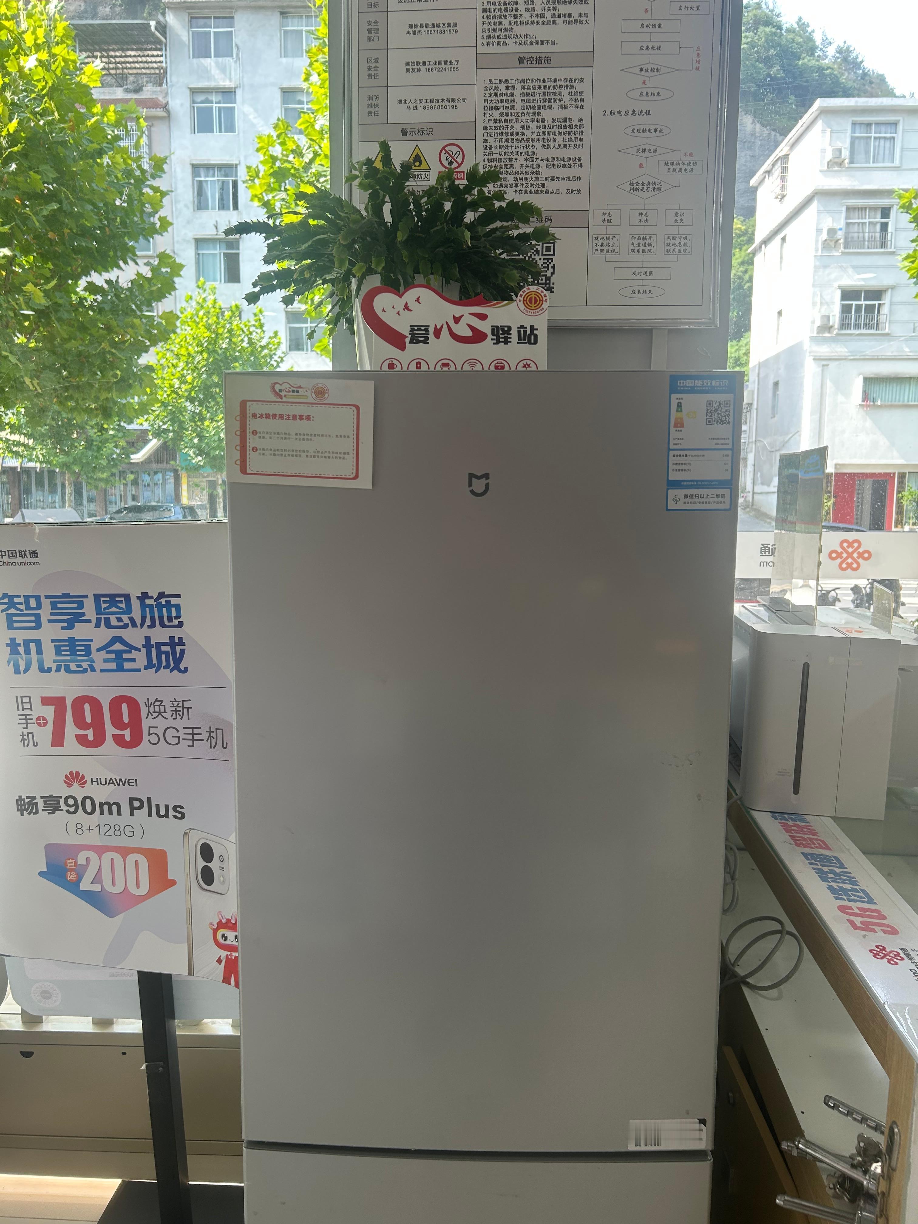 恩施的联通营业厅爱心驿站，冰柜+饮用水安排得明明白白！户外工作者们，天热进来吹吹