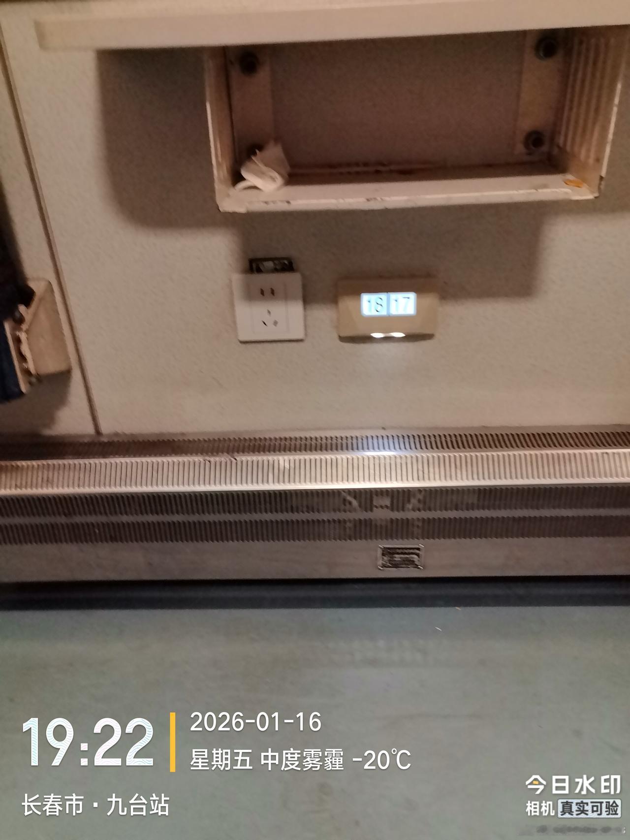 坐绿皮火车旅游的时候，发现绿皮火车上的电源总是时断时续的，这是为什么呢？有知道的