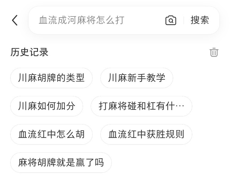 0坤础萌新努力中。 