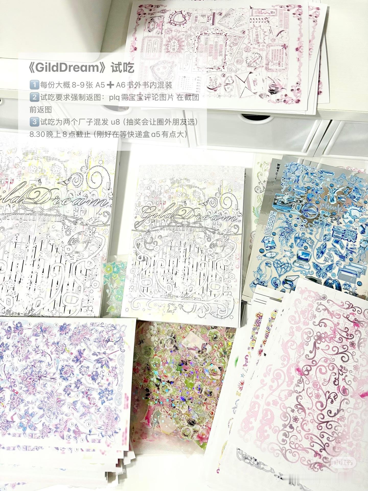 我在考虑要不要买这个 ​​​
