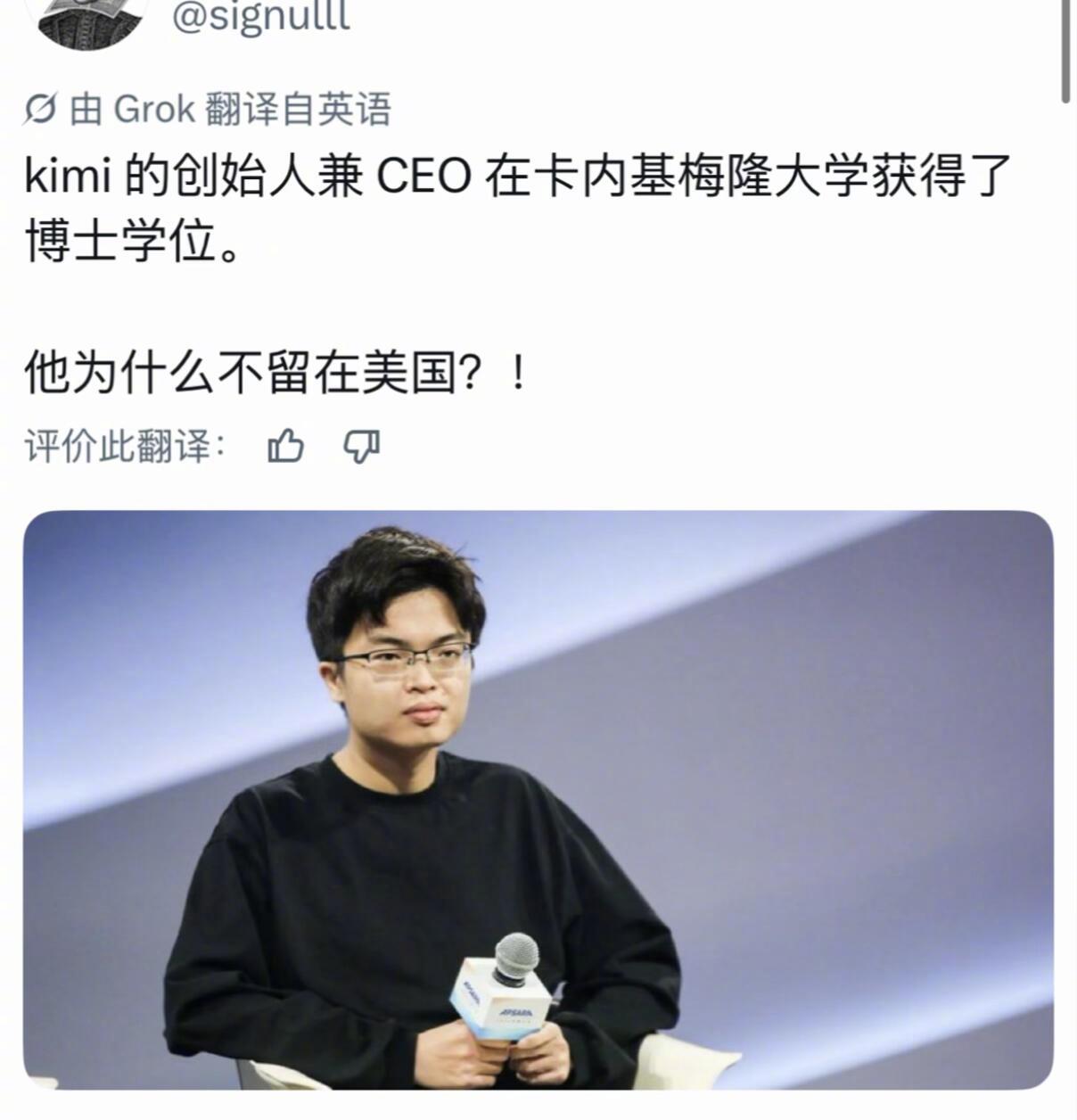 美国人反思：为什么中国天才不留在美国创业