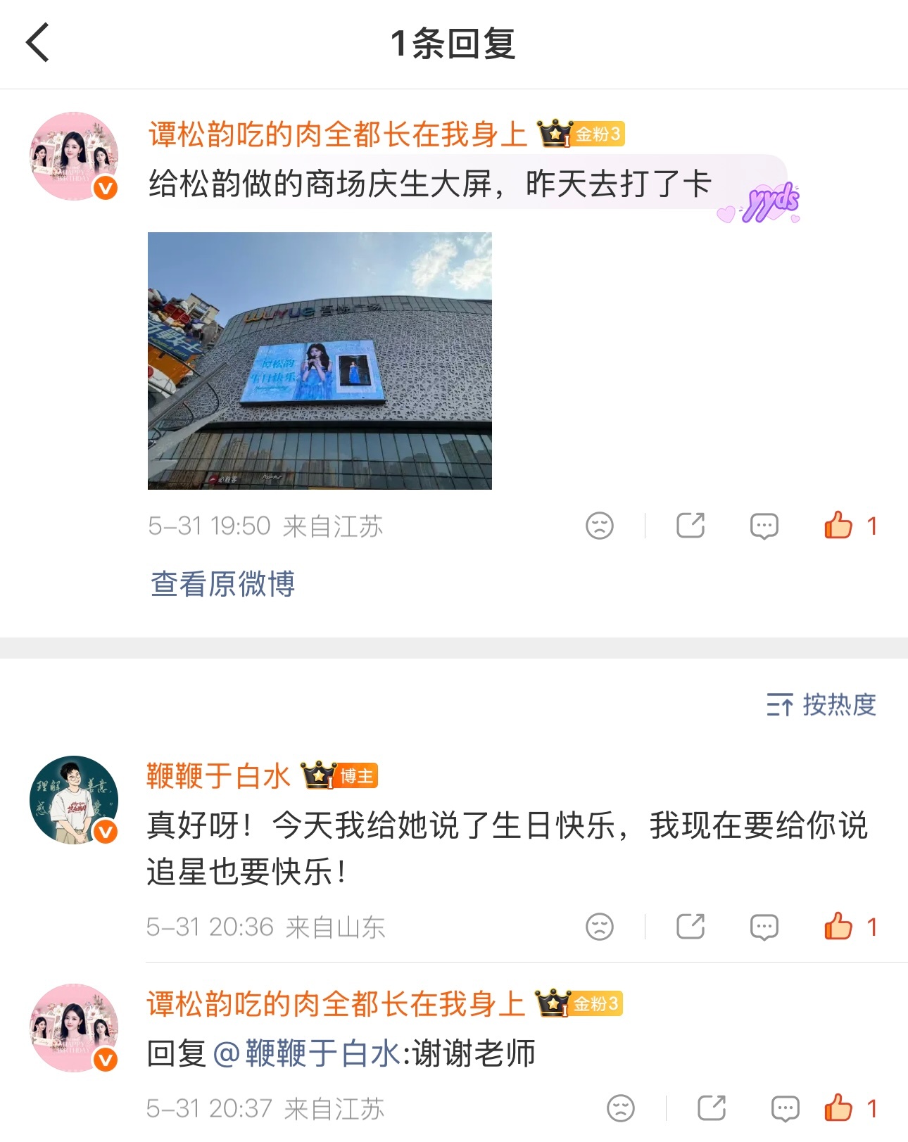 永远的飞花会，友谊长存！！！ 