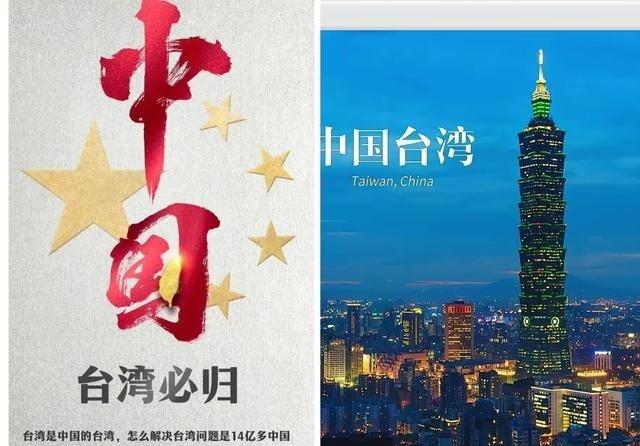 [太阳]收复台湾大可不必太过于考虑台湾的民意，就像当初的香港一样，如果考虑这些东