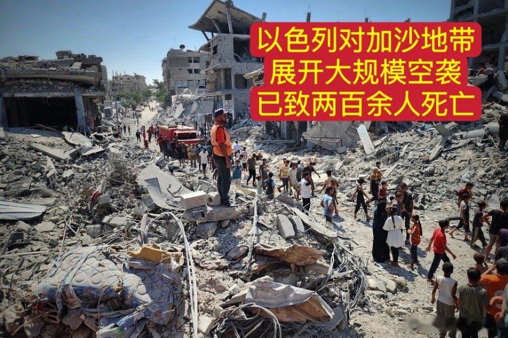 以色列空袭加沙以军对加沙地带展开大规模空袭以色列对加沙地带展开大规模空袭，已致两