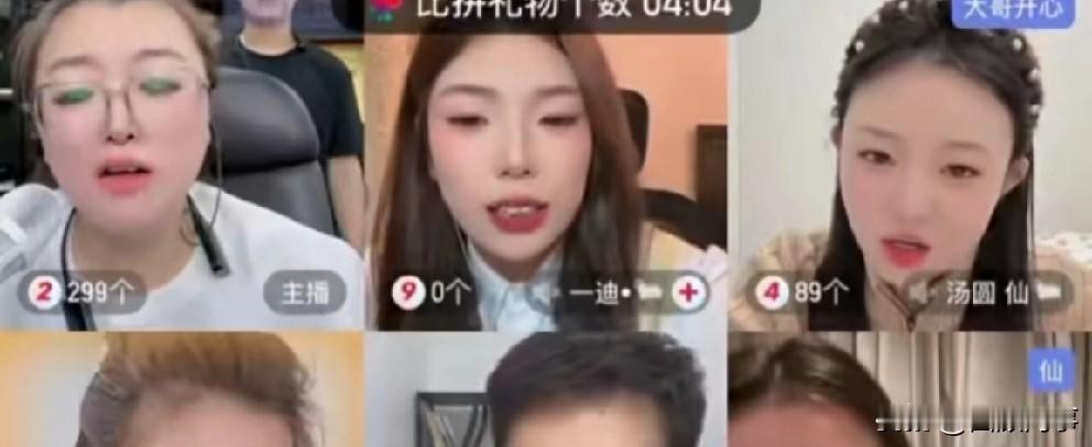 “仙家”开吐槽大会相互扎心。

        今晚“仙家”以群体PK模式开吐槽