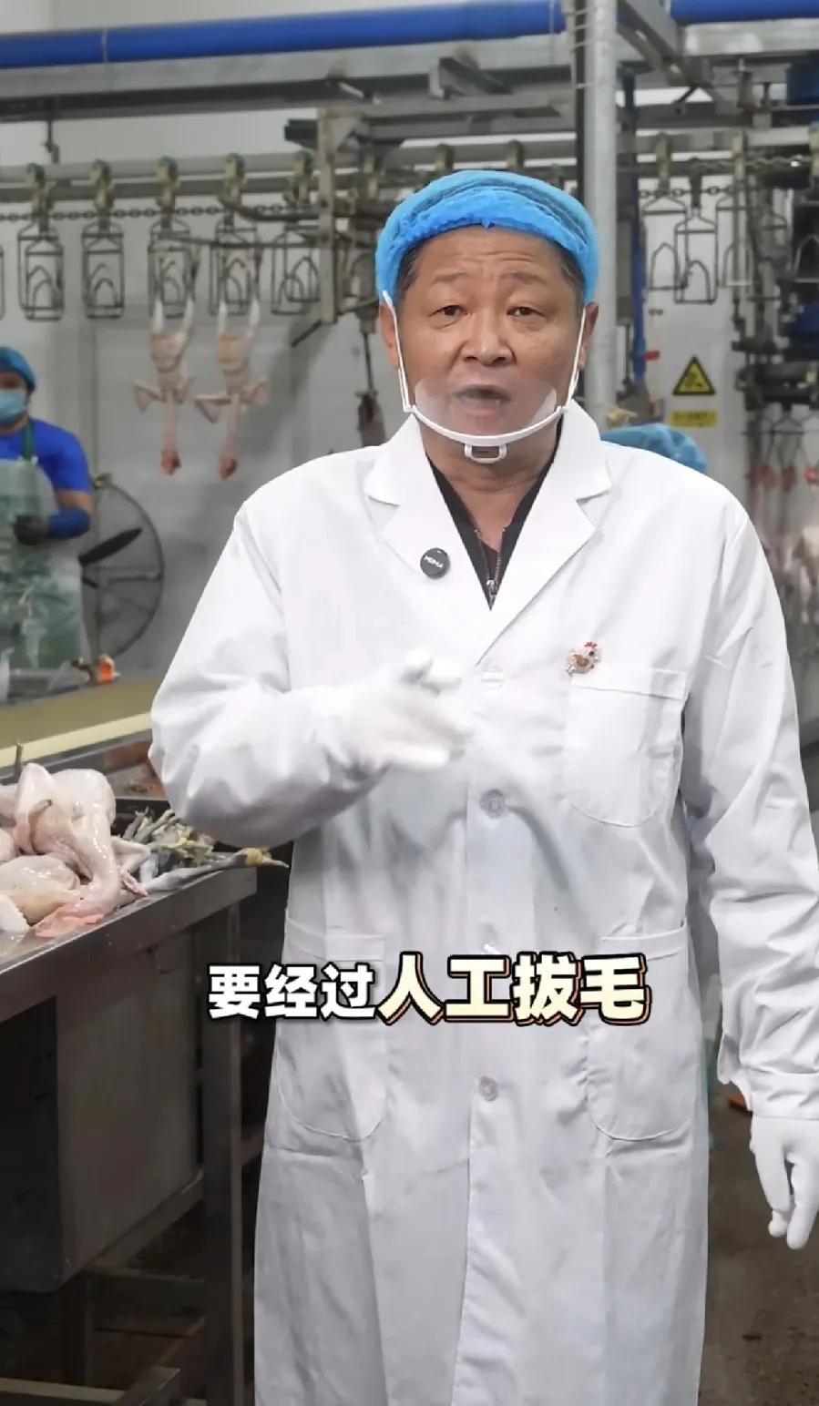 知名演员三德子真的要把全国的网友笑到肚子痛，因自己的鸡卖不出去，三德子灵机一动直