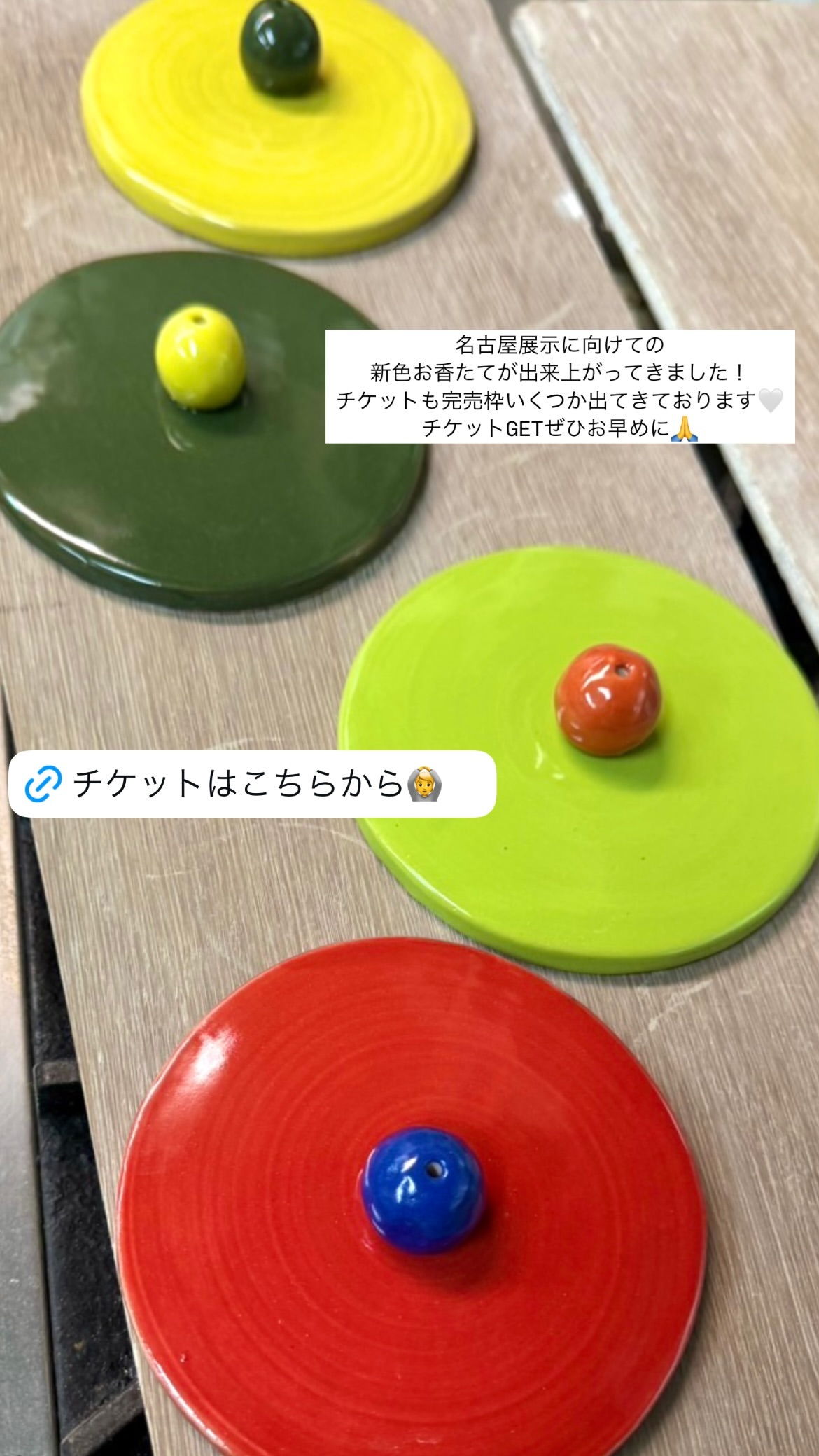 佐藤詩織 ​​​