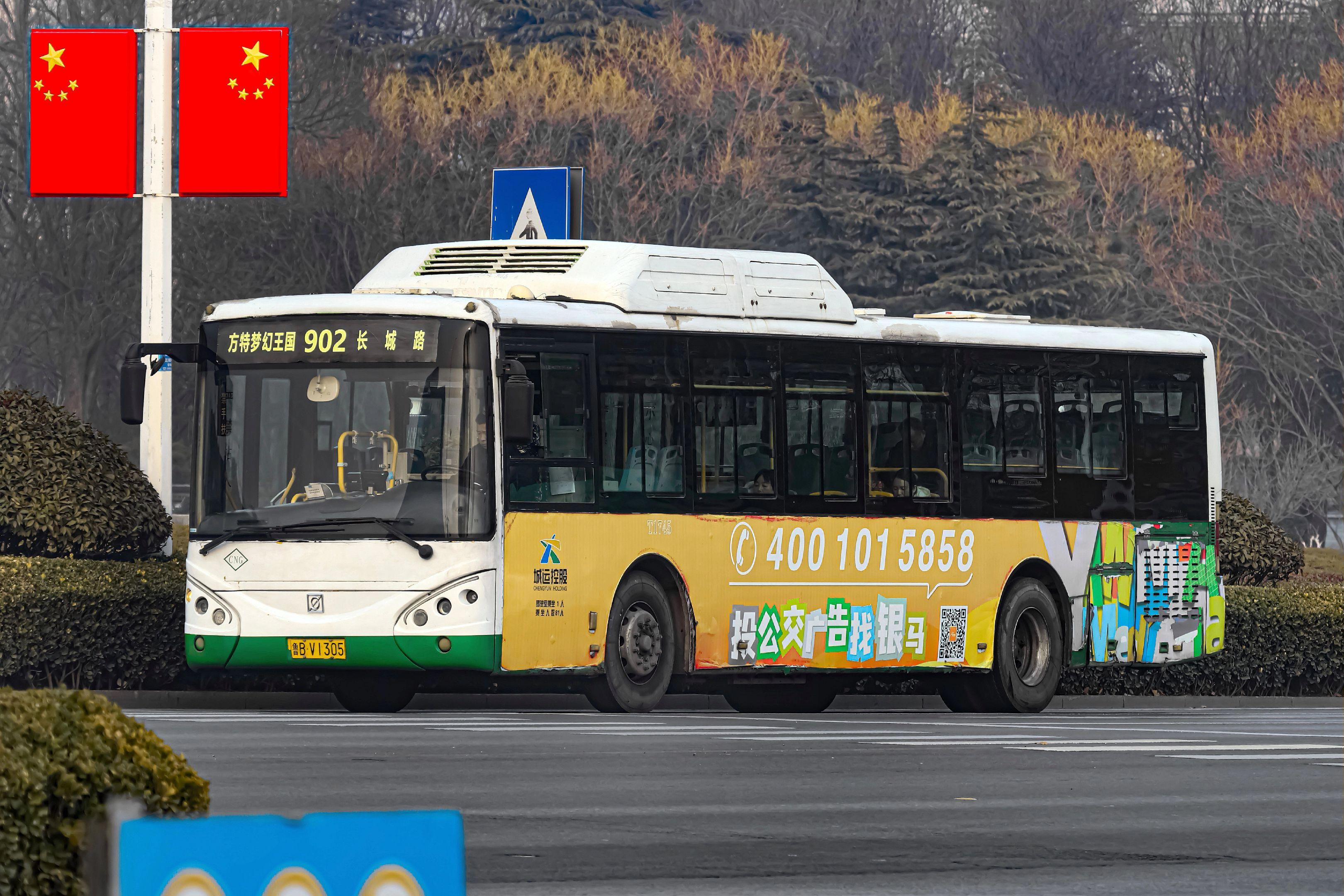20250426