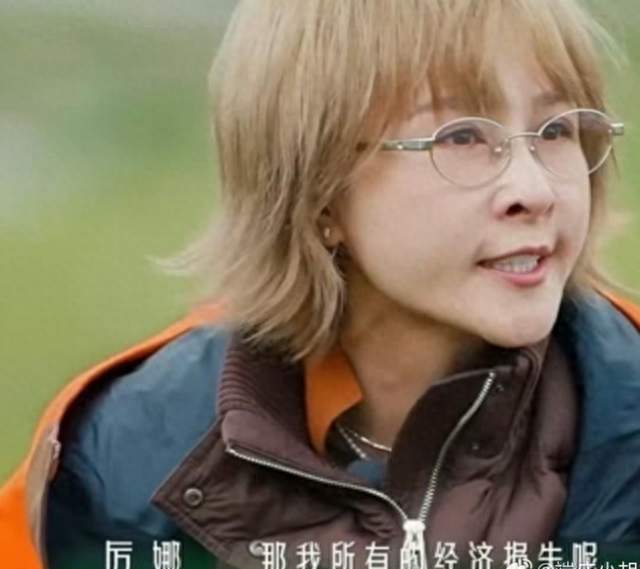 厉娜怒吼许飞我所有的经济损失呢