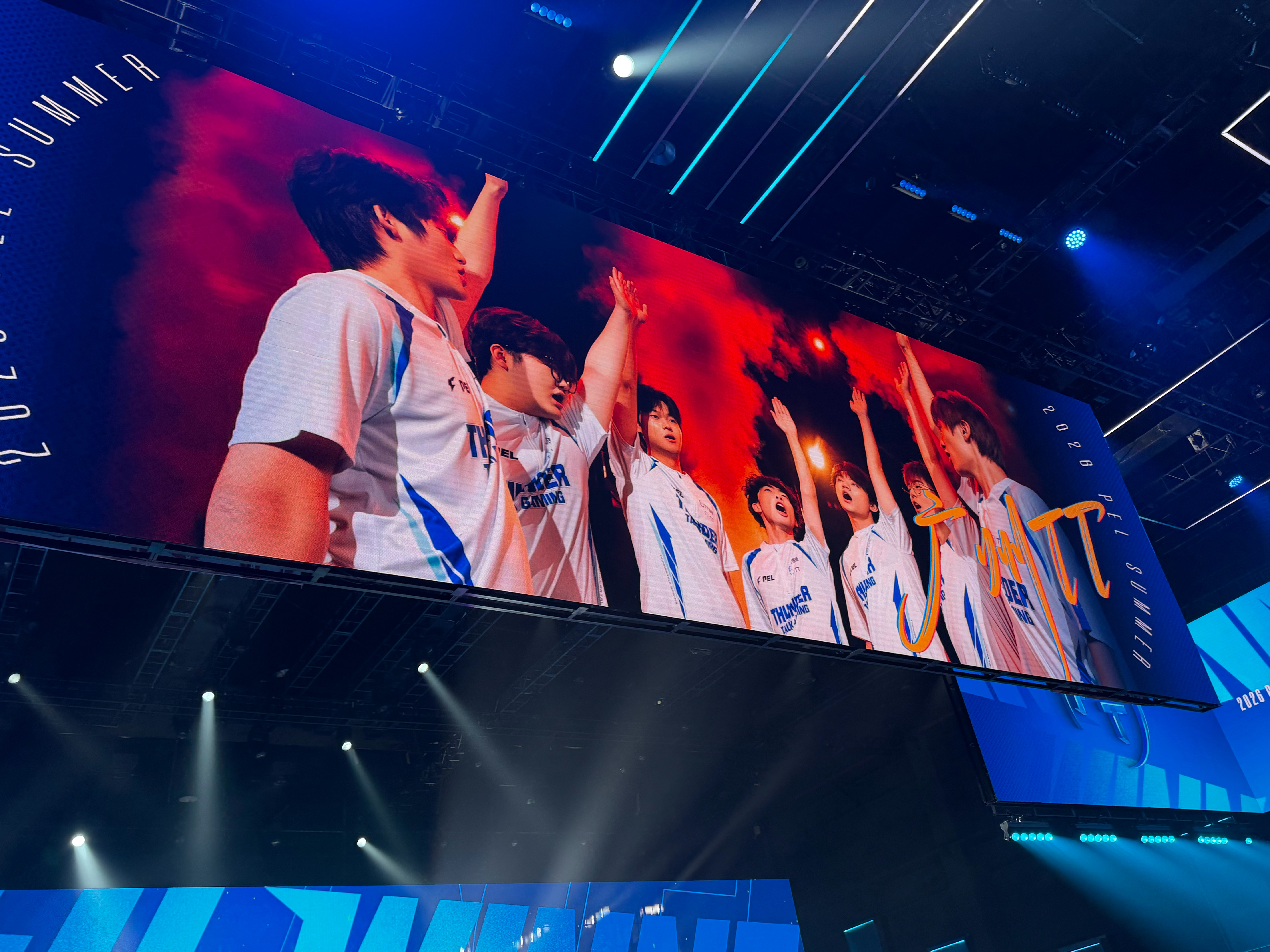 PEL周决粽燃赛场【夏季赛常规赛W4D2】第五局获胜队伍：2026pel夏季赛吃