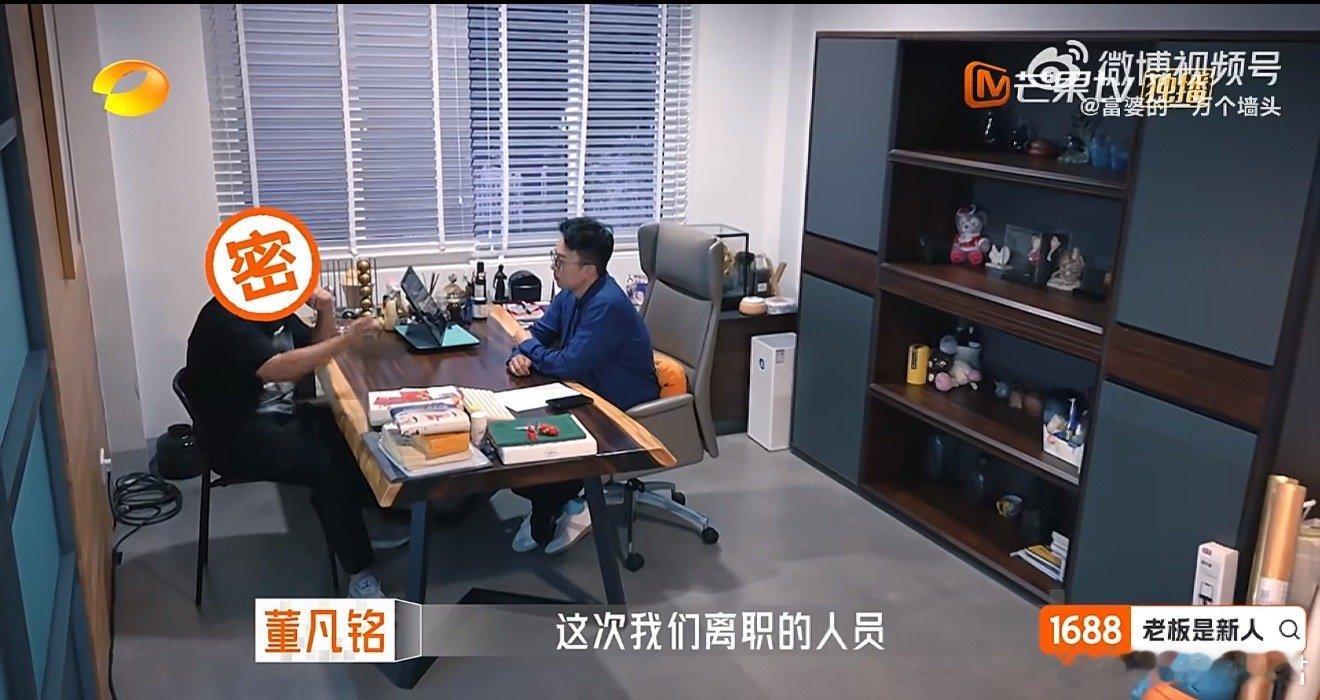 核心员工离职前骂了公司所有人老板是新人 新人老板遇上老员工爆发，这场面堪比拆弹现