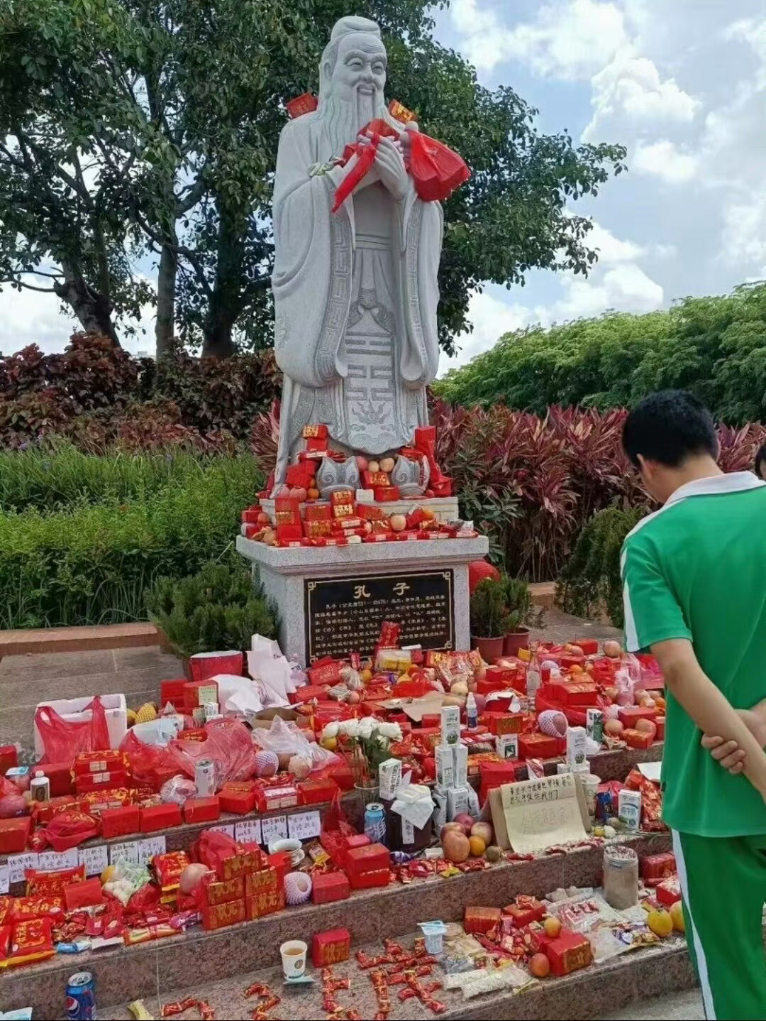 一年一次的大供奉，全国统一哈哈哈 ​​​