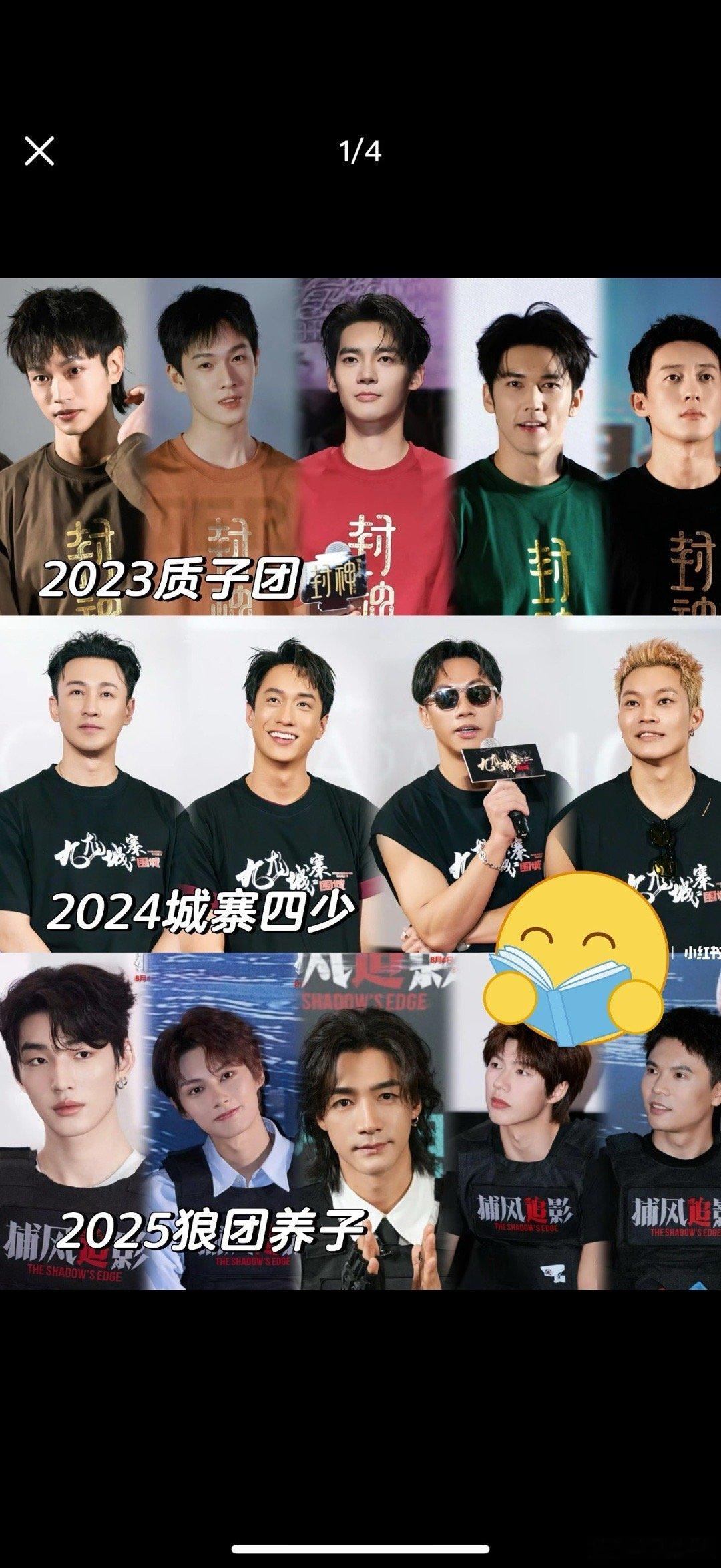 我不中了 人会反复爱上别人的儿子！ ​​​