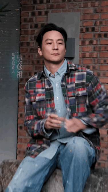 吴彦祖时隔9年再上综艺风华合伙人 静待正片上线👌！吴彦祖时隔九年再综艺，投资人