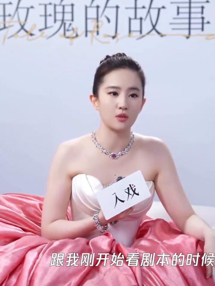 有些东西只有体验了才知道，黄亦玫这个我肯定演完了，跟我刚开始看剧本的时候是不一样