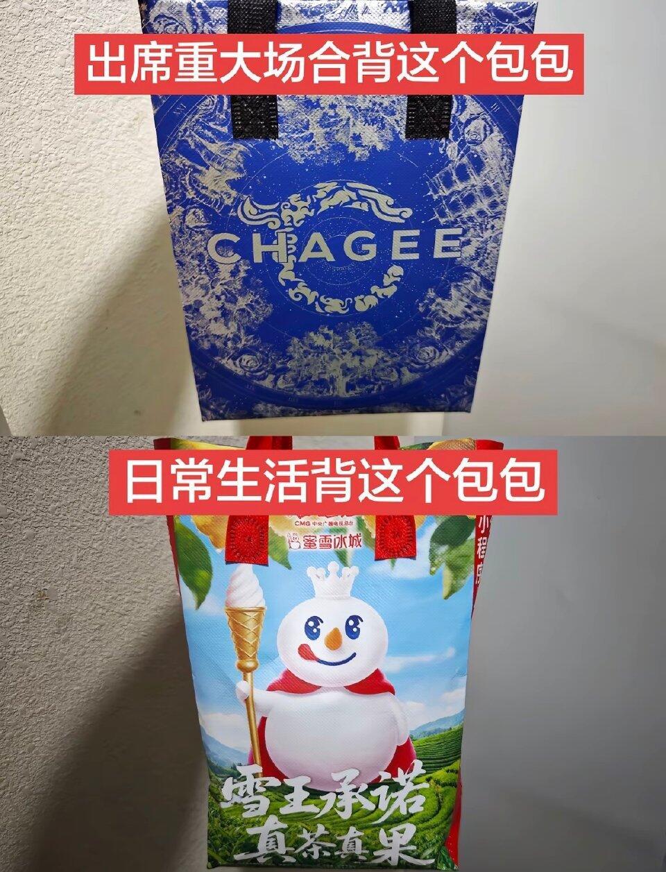 我想省钱的时候belike夸一夏派对