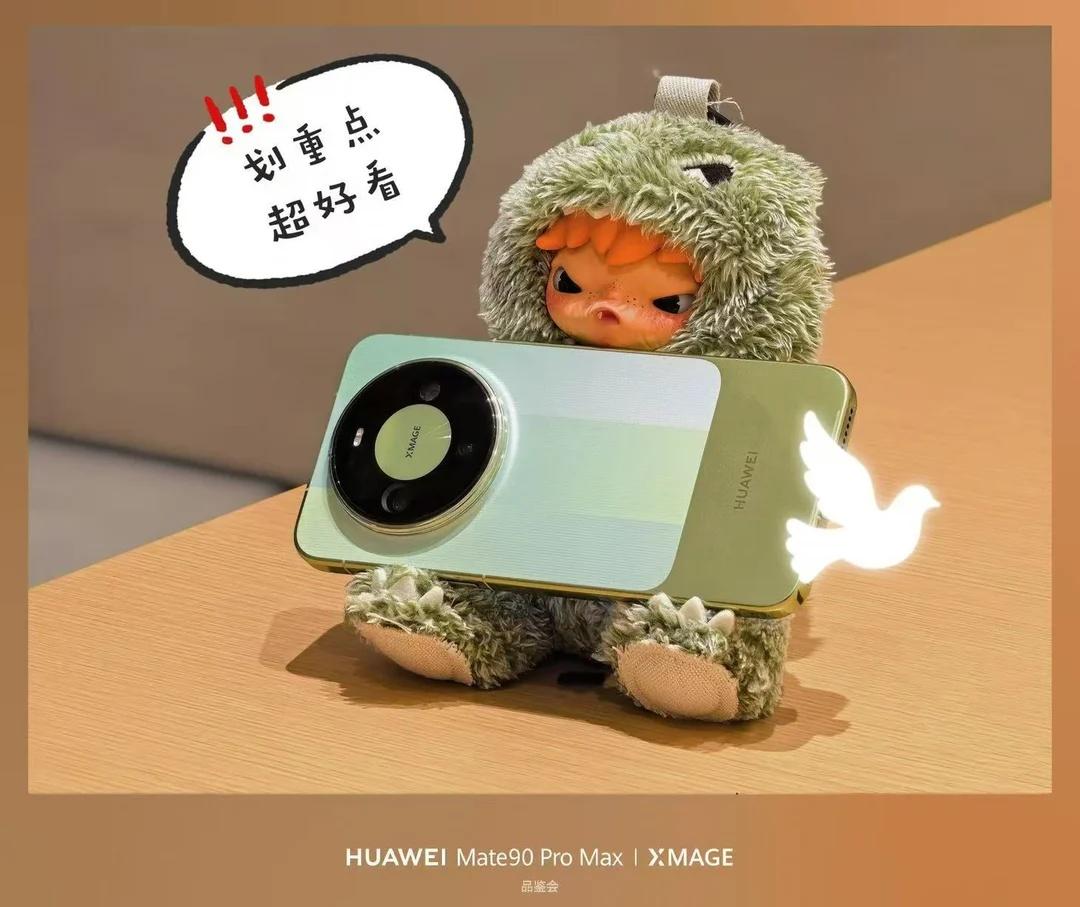 Mate90Pro 12000nits峰值亮度太顶了，强光下告别“遮屏幕”烦恼，