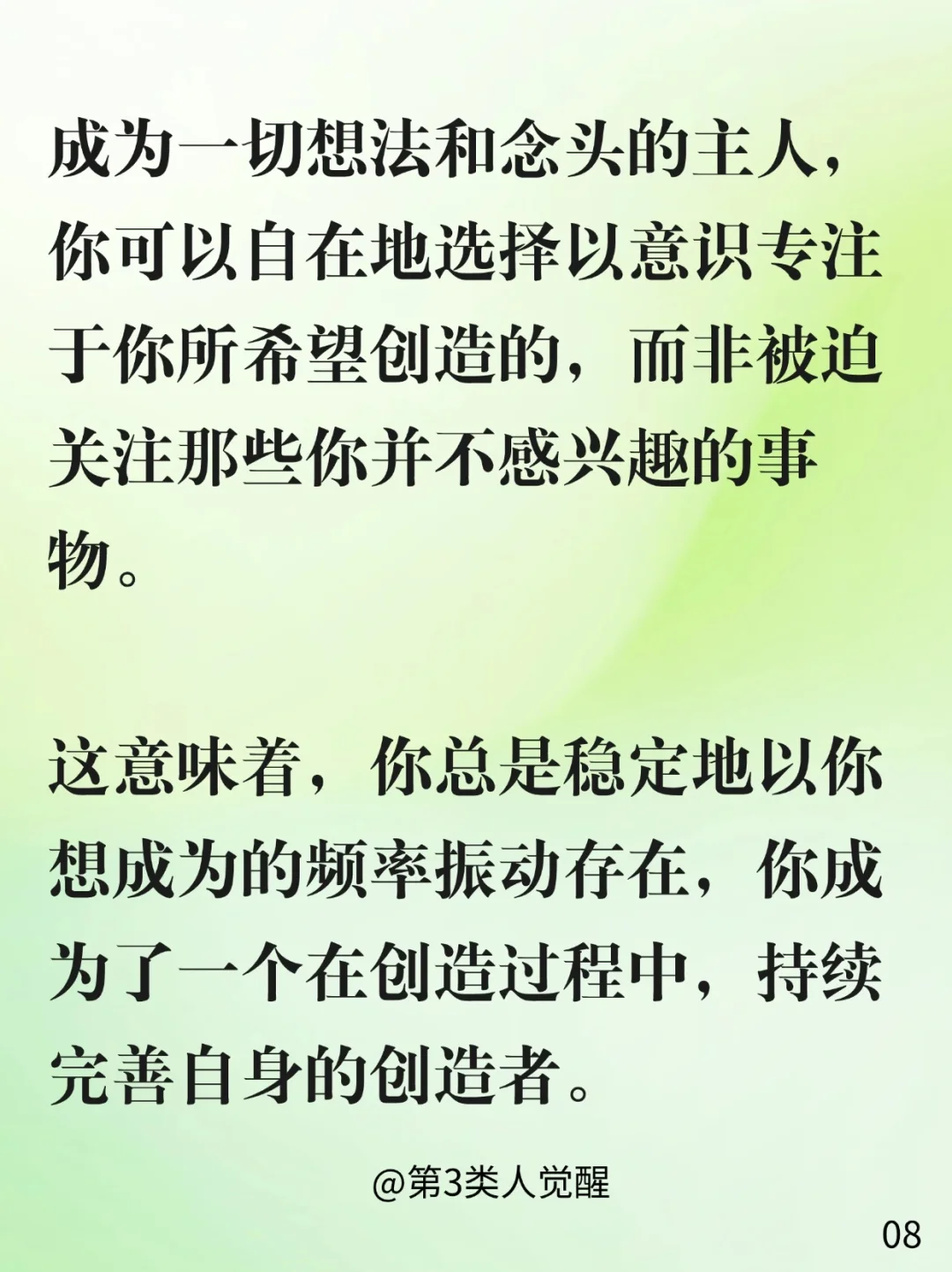 创造力是本源，觉醒是未来刚需