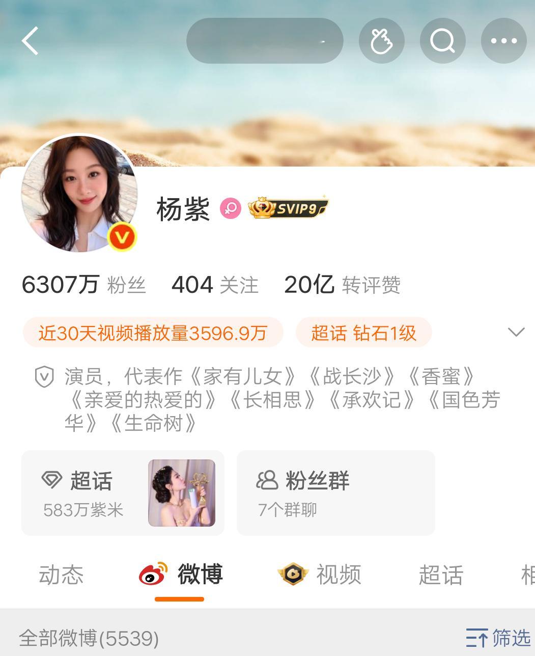 20亿！