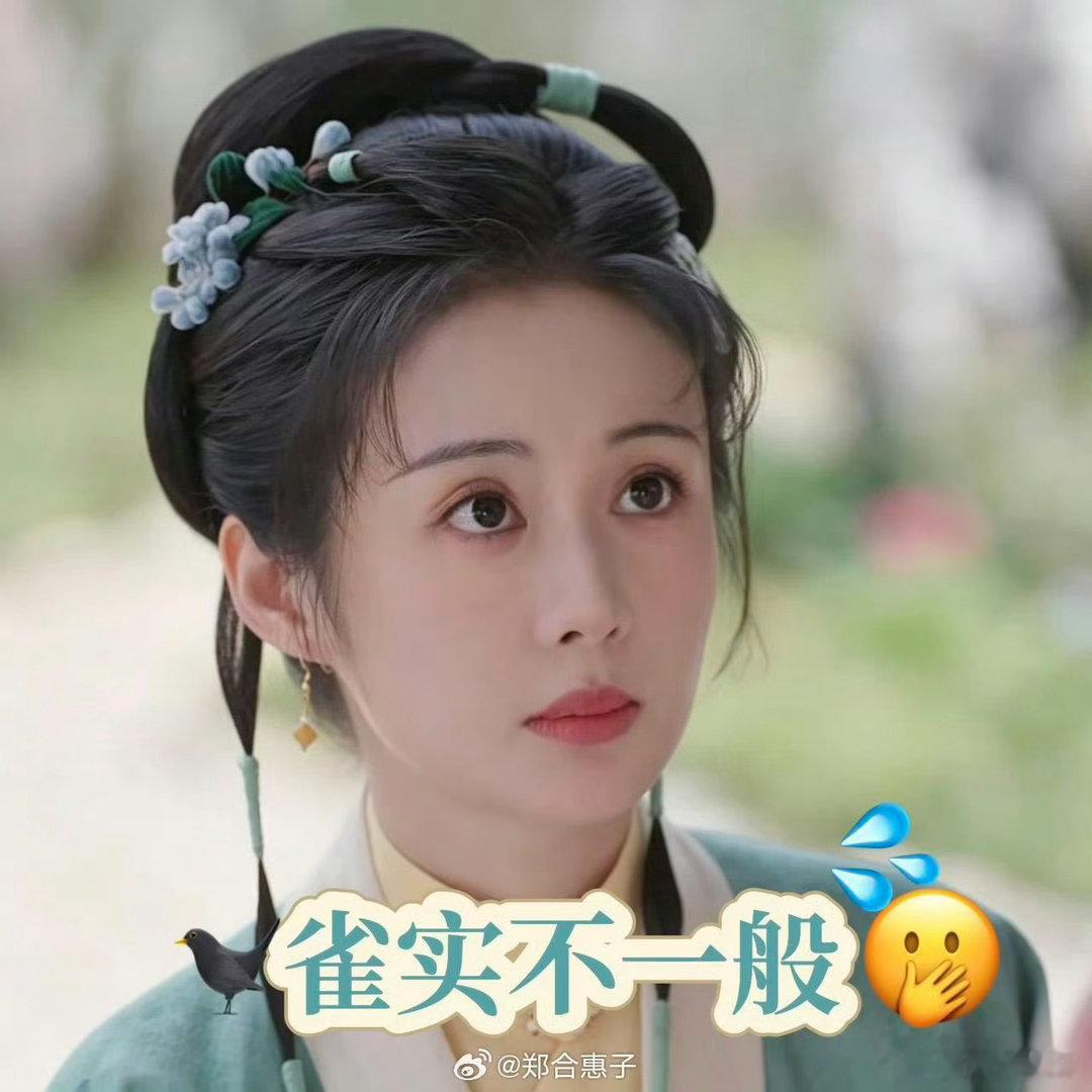 电视剧兰香如故[超话] 网友讨论杜翠雀的一生可悲又可恨 ，作为演员你是如何解读这