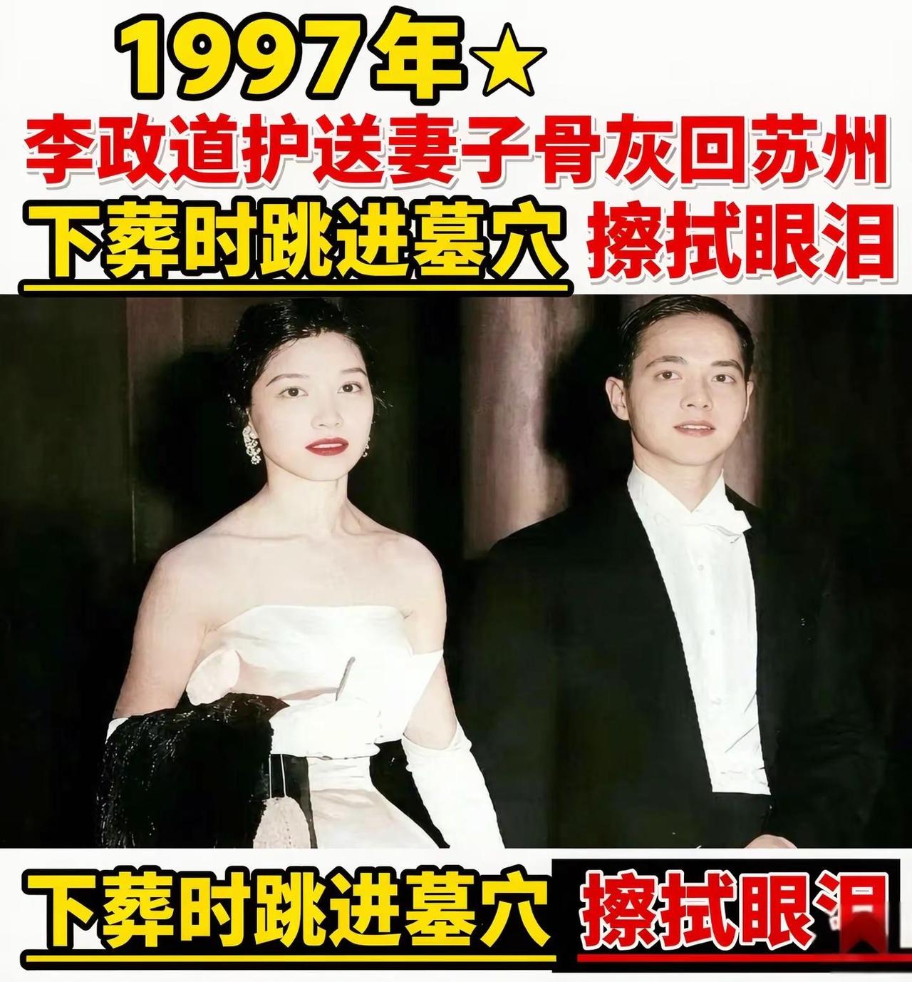 在很多人的印象里，李政道是顶尖的物理学家，31岁斩获诺贝尔物理学奖，一生深耕科研