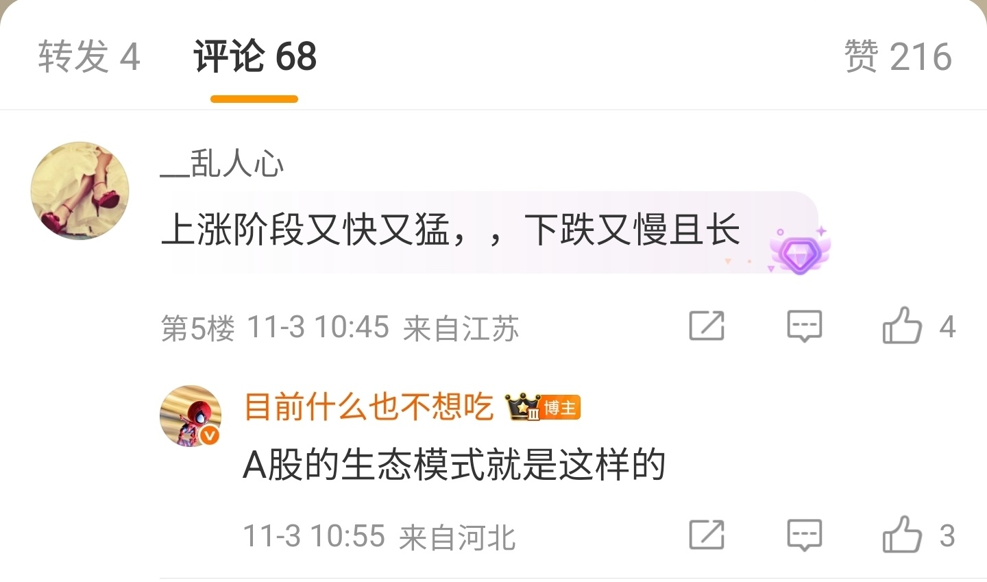 公募基金业绩比较基准要素库下发，共有141只指数。也就是说之前已经存在的基金和以