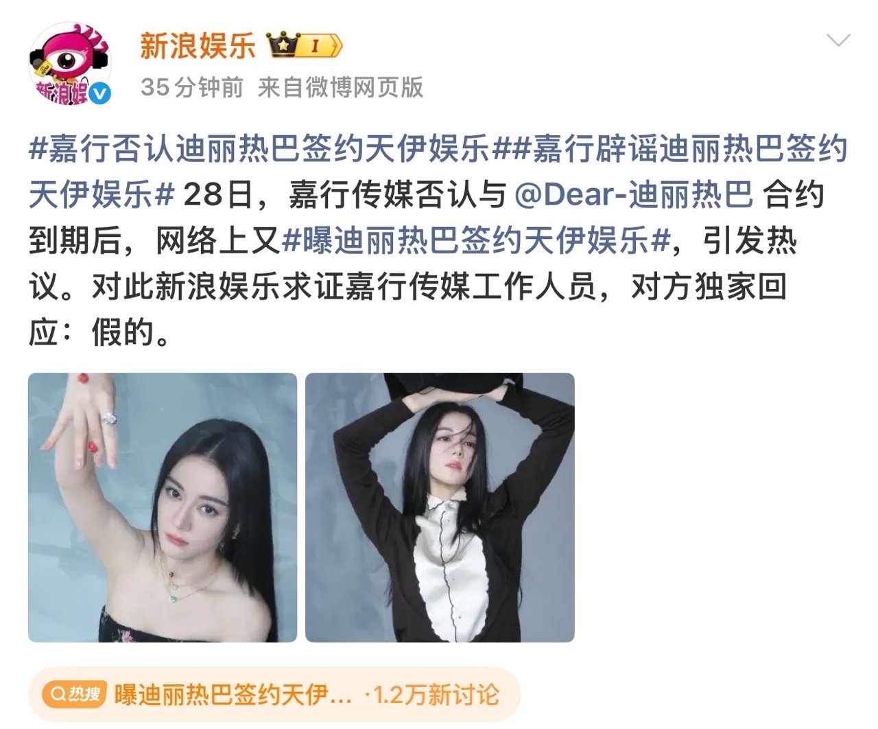 嘉行传媒回应速度嘉行回应速度嘉行传媒这回应速度…… 