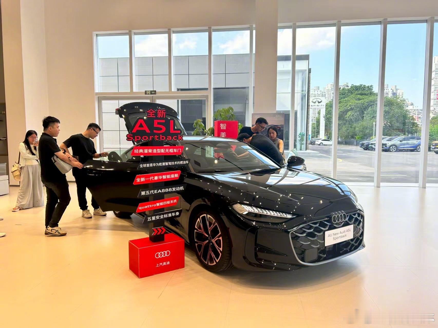 上汽奥迪A5L现已到店大v聊车 全新上汽奥迪A5L Sportback开启预售，