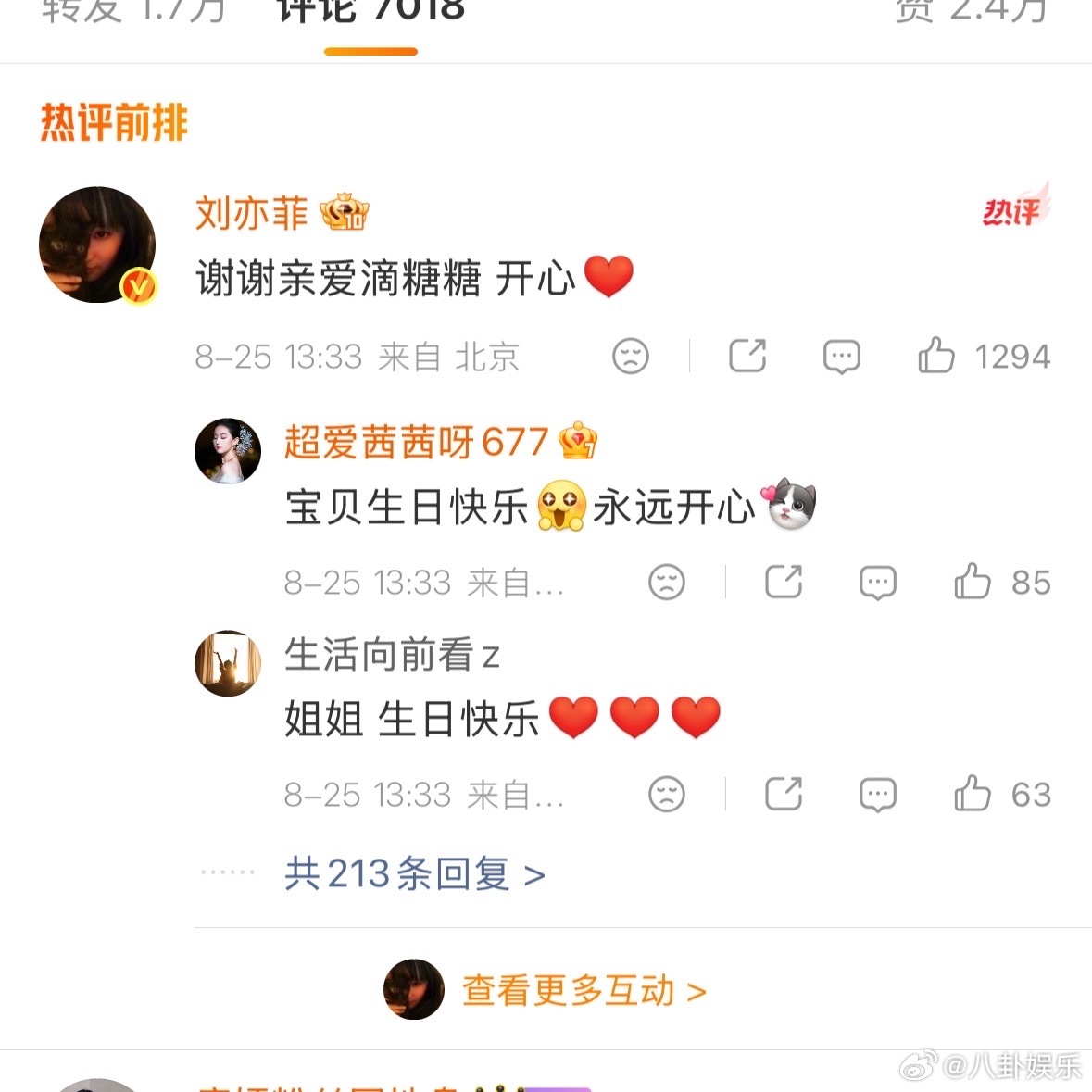 唐嫣连续12年给刘亦菲庆生讲真，在名利场里能守住一份友情十二年，比什么都能打。唐