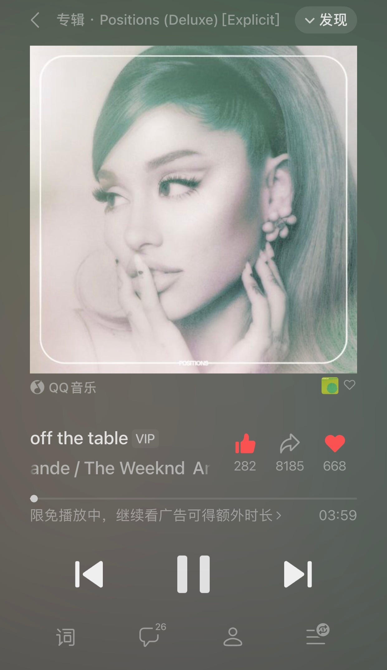 越来越喜欢这首合作曲。不仅因为两个人的对唱十分深情，我猜测也是因为和The We