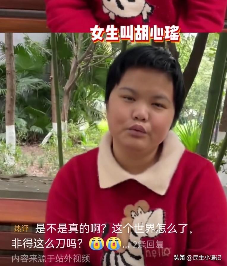 重庆地铁吐血女孩胡心瑶：比病痛更悲伤的，是一位男生藏到生命最后一刻的爱。
 
