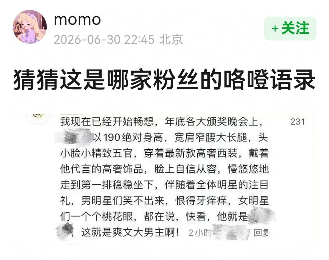 这么眼熟
