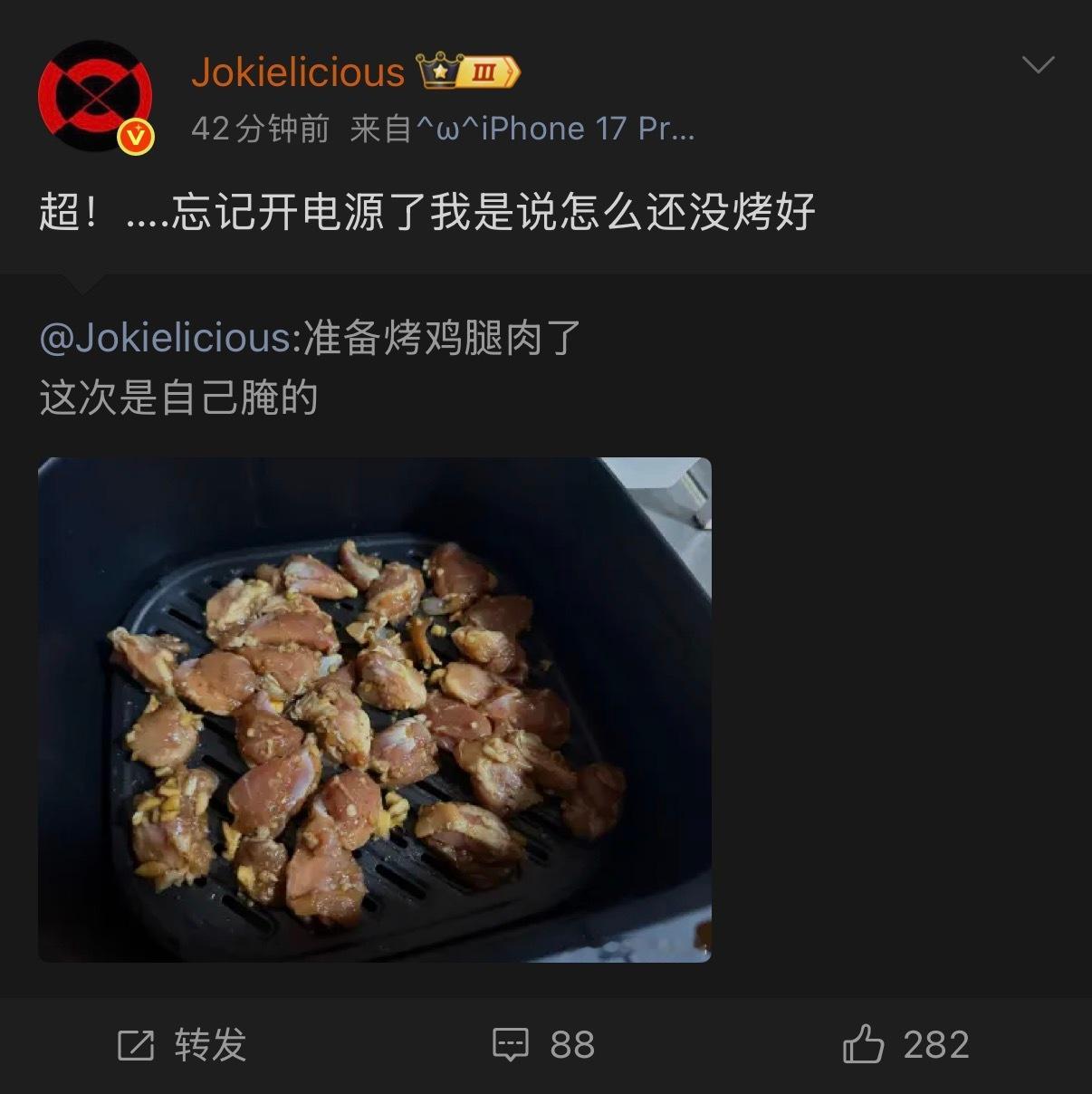 🔻阿jo做饭故事之十九。 